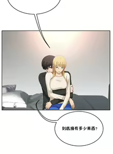 Page 1022 of 性教育 (sex lesson) 1-48+番外【已完结】 - preview thumbnail