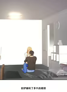 Page 1031 of 性教育 (sex lesson) 1-48+番外【已完结】 - preview thumbnail