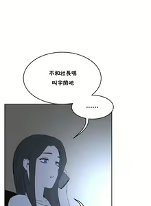 Page 1052 of 性教育 (sex lesson) 1-48+番外【已完结】 - preview thumbnail
