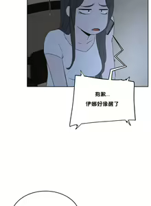 Page 1054 of 性教育 (sex lesson) 1-48+番外【已完结】 - preview thumbnail