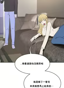 Page 1057 of 性教育 (sex lesson) 1-48+番外【已完结】 - preview thumbnail