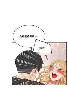 Page 1067 of 性教育 (sex lesson) 1-48+番外【已完结】 - preview thumbnail