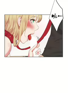 Page 1076 of 性教育 (sex lesson) 1-48+番外【已完结】 - preview thumbnail