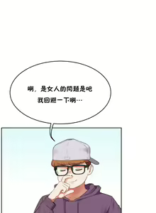Page 1110 of 性教育 (sex lesson) 1-48+番外【已完结】 - preview thumbnail