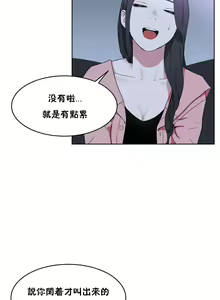 Page 1121 of 性教育 (sex lesson) 1-48+番外【已完结】 - preview thumbnail