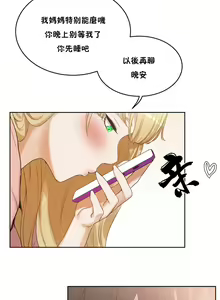 Page 1139 of 性教育 (sex lesson) 1-48+番外【已完结】 - preview thumbnail