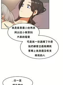 Page 1152 of 性教育 (sex lesson) 1-48+番外【已完结】 - preview thumbnail