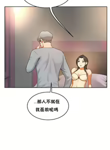 Page 1154 of 性教育 (sex lesson) 1-48+番外【已完结】 - preview thumbnail