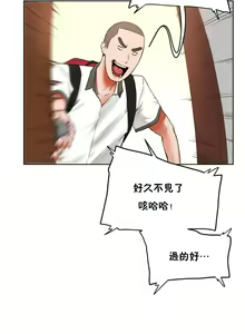 Page 1182 of 性教育 (sex lesson) 1-48+番外【已完结】 - preview thumbnail