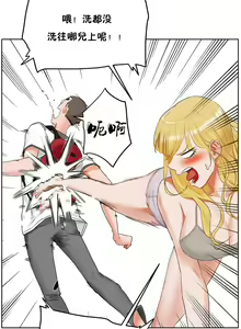 Page 1185 of 性教育 (sex lesson) 1-48+番外【已完结】 - preview thumbnail