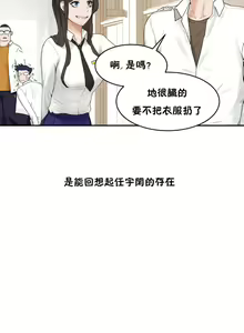 Page 1195 of 性教育 (sex lesson) 1-48+番外【已完结】 - preview thumbnail