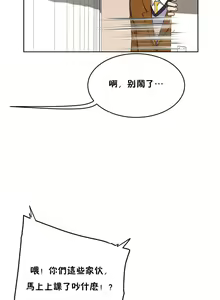 Page 1200 of 性教育 (sex lesson) 1-48+番外【已完结】 - preview thumbnail