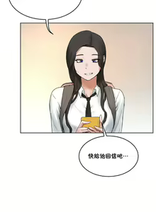Page 1208 of 性教育 (sex lesson) 1-48+番外【已完结】 - preview thumbnail