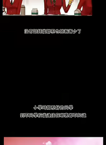 Page 1216 of 性教育 (sex lesson) 1-48+番外【已完结】 - preview thumbnail