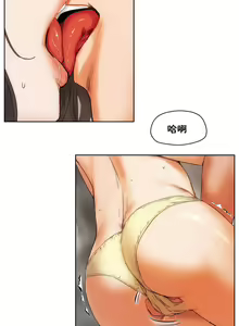 Page 1223 of 性教育 (sex lesson) 1-48+番外【已完结】 - preview thumbnail