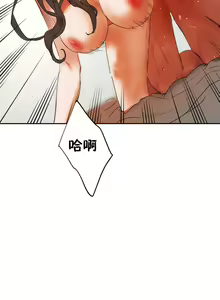 Page 1228 of 性教育 (sex lesson) 1-48+番外【已完结】 - preview thumbnail