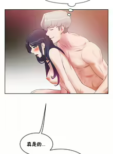 Page 1234 of 性教育 (sex lesson) 1-48+番外【已完结】 - preview thumbnail