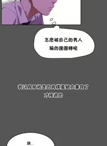 Page 1239 of 性教育 (sex lesson) 1-48+番外【已完结】 - preview thumbnail