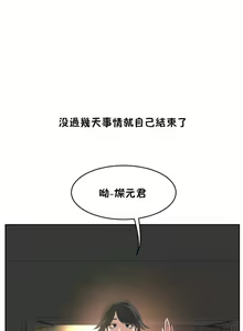 Page 1278 of 性教育 (sex lesson) 1-48+番外【已完结】 - preview thumbnail