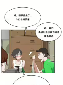 Page 1303 of 性教育 (sex lesson) 1-48+番外【已完结】 - preview thumbnail