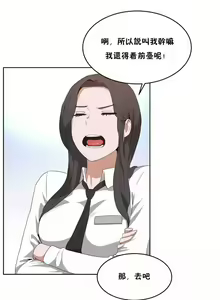 Page 1310 of 性教育 (sex lesson) 1-48+番外【已完结】 - preview thumbnail