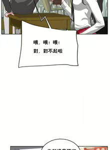 Page 1311 of 性教育 (sex lesson) 1-48+番外【已完结】 - preview thumbnail