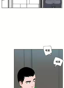Page 1336 of 性教育 (sex lesson) 1-48+番外【已完结】 - preview thumbnail