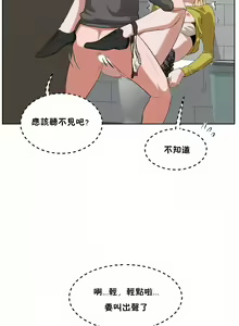 Page 1338 of 性教育 (sex lesson) 1-48+番外【已完结】 - preview thumbnail