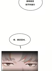 Page 1364 of 性教育 (sex lesson) 1-48+番外【已完结】 - preview thumbnail