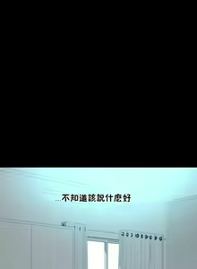 Page 1391 of 性教育 (sex lesson) 1-48+番外【已完结】 - preview thumbnail