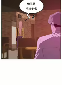 Page 1404 of 性教育 (sex lesson) 1-48+番外【已完结】 - preview thumbnail
