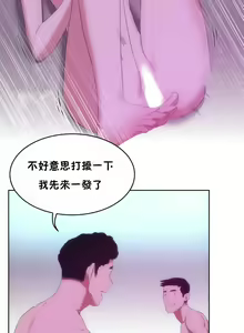 Page 1413 of 性教育 (sex lesson) 1-48+番外【已完结】 - preview thumbnail