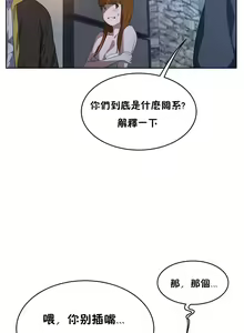 Page 1426 of 性教育 (sex lesson) 1-48+番外【已完结】 - preview thumbnail
