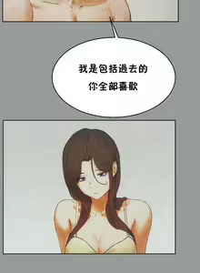 Page 1430 of 性教育 (sex lesson) 1-48+番外【已完结】 - preview thumbnail