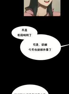 Page 1434 of 性教育 (sex lesson) 1-48+番外【已完结】 - preview thumbnail