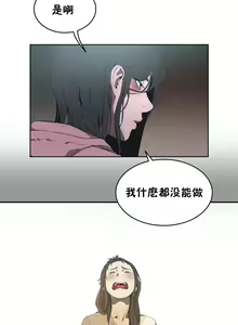 Page 1449 of 性教育 (sex lesson) 1-48+番外【已完结】 - preview thumbnail