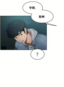 Page 1476 of 性教育 (sex lesson) 1-48+番外【已完结】 - preview thumbnail