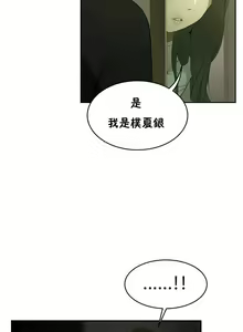Page 1489 of 性教育 (sex lesson) 1-48+番外【已完结】 - preview thumbnail