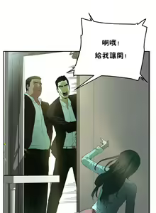 Page 1490 of 性教育 (sex lesson) 1-48+番外【已完结】 - preview thumbnail