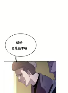 Page 1491 of 性教育 (sex lesson) 1-48+番外【已完结】 - preview thumbnail