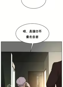 Page 1500 of 性教育 (sex lesson) 1-48+番外【已完结】 - preview thumbnail