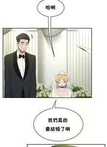 Page 1515 of 性教育 (sex lesson) 1-48+番外【已完结】 - preview thumbnail