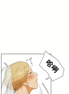 Page 1522 of 性教育 (sex lesson) 1-48+番外【已完结】 - preview thumbnail