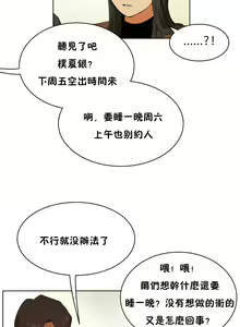 Page 1542 of 性教育 (sex lesson) 1-48+番外【已完结】 - preview thumbnail