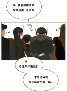 Page 1543 of 性教育 (sex lesson) 1-48+番外【已完结】 - preview thumbnail