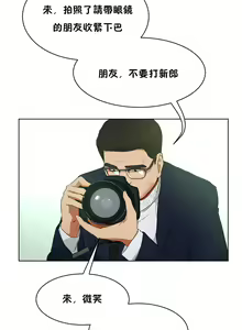 Page 1544 of 性教育 (sex lesson) 1-48+番外【已完结】 - preview thumbnail
