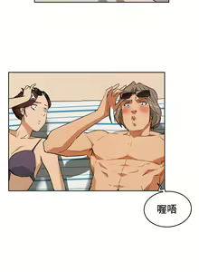 Page 1548 of 性教育 (sex lesson) 1-48+番外【已完结】 - preview thumbnail