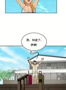 Page 1549 of 性教育 (sex lesson) 1-48+番外【已完结】 - preview thumbnail