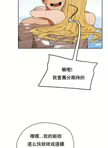 Page 1551 of 性教育 (sex lesson) 1-48+番外【已完结】 - preview thumbnail