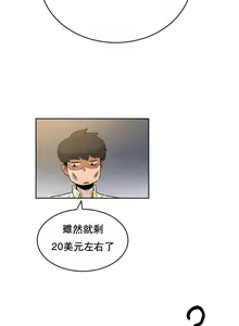 Page 1553 of 性教育 (sex lesson) 1-48+番外【已完结】 - preview thumbnail